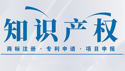 商標注冊有用嗎？注冊商標后還要進(jìn)行專(zhuān)利申請嗎？ 