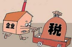 如何處理出口外貿退稅？出口外貿退稅的標準是啥？ 