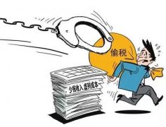 企業(yè)被稅務(wù)稽查，會(huì )查什么呢？ 