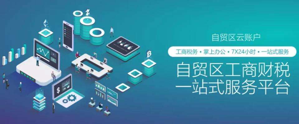 成都營(yíng)業(yè)執照服務(wù)需要哪些流程?龍泉驛區營(yíng)業(yè)執照需要什么資料?