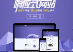 成都企業(yè)網(wǎng)站建設找哪家公司好，成都網(wǎng)站建設前50強? 