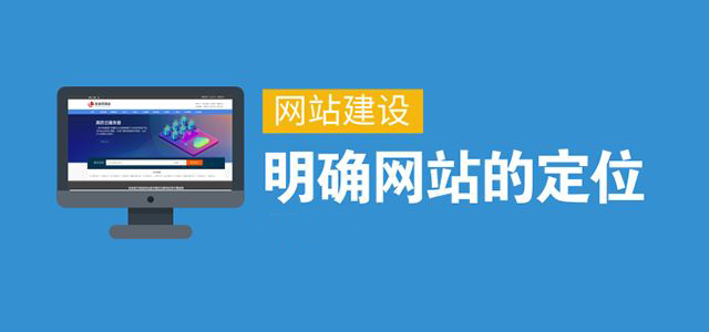 公司網(wǎng)站如何制作，具體操作步驟?