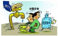 為什么代理記賬成為了更多公司的選擇?溫江區小微企業(yè)不做賬后果? 