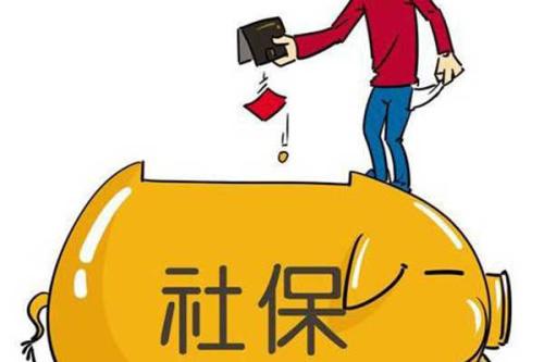 公司注銷(xiāo)員工社保怎么辦理需要什么資料，流程及費用?