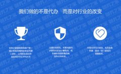 天府新區注冊公司條件，成都注冊公司費用標準? 