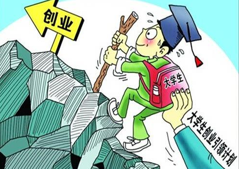 成都大學(xué)生注冊新公司要準備什么材料?新公司注冊又有哪些注意的地方?