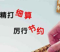 成都雙流區代理記賬包含的業(yè)務(wù)有哪些?什么叫做代理記賬? 