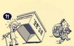 成都成華區個(gè)人開(kāi)空殼公司的好處，個(gè)人注冊公司的利與弊有哪些? 