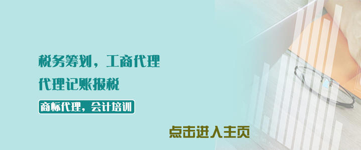 成都郫都區開(kāi)公司工商異常怎么解除，如何解除稅務(wù)異常?