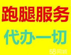 成都龍泉驛區一般代辦公司注冊多少錢(qián),一年最低費用多少錢(qián)? 