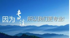 金牛區營(yíng)業(yè)執照變更地址流程，成都企業(yè)變更地址需要什么資料? 