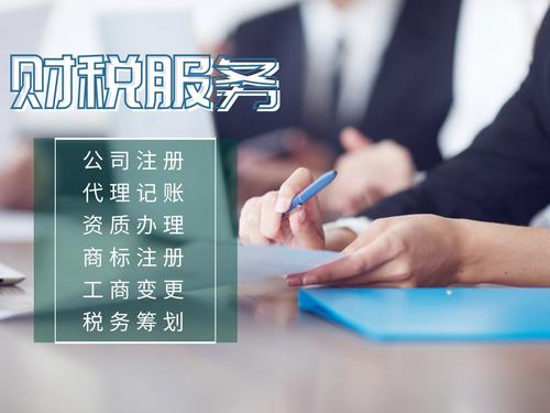 會(huì )計代帳一個(gè)月多少錢(qián)？ 
