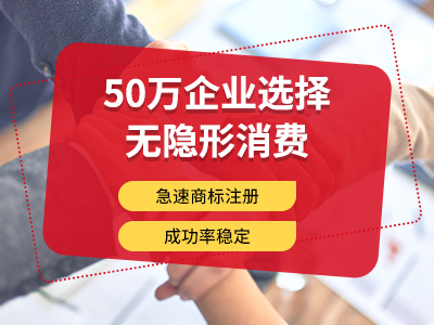 成都商標注冊需要提供什么資料？商標注冊的材料 