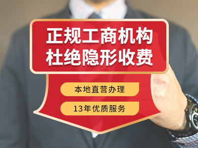 攀枝花公司注銷(xiāo)，攀枝花怎么辦理注銷(xiāo)？ 